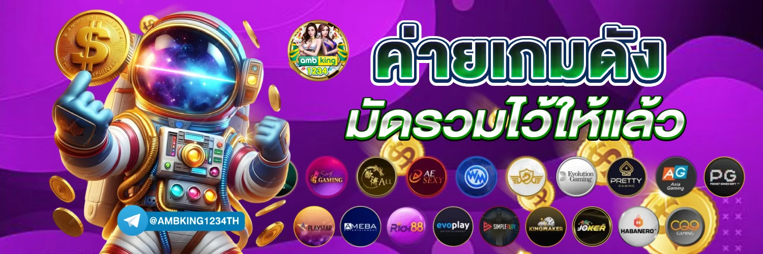 สมัคร สล็อต 689 - แบนเนอร์โปรโมชั่น
