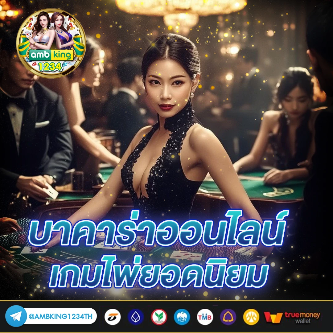 เว็บสล็อต ดีที่สุด - แบนเนอร์โปรโมชั่น