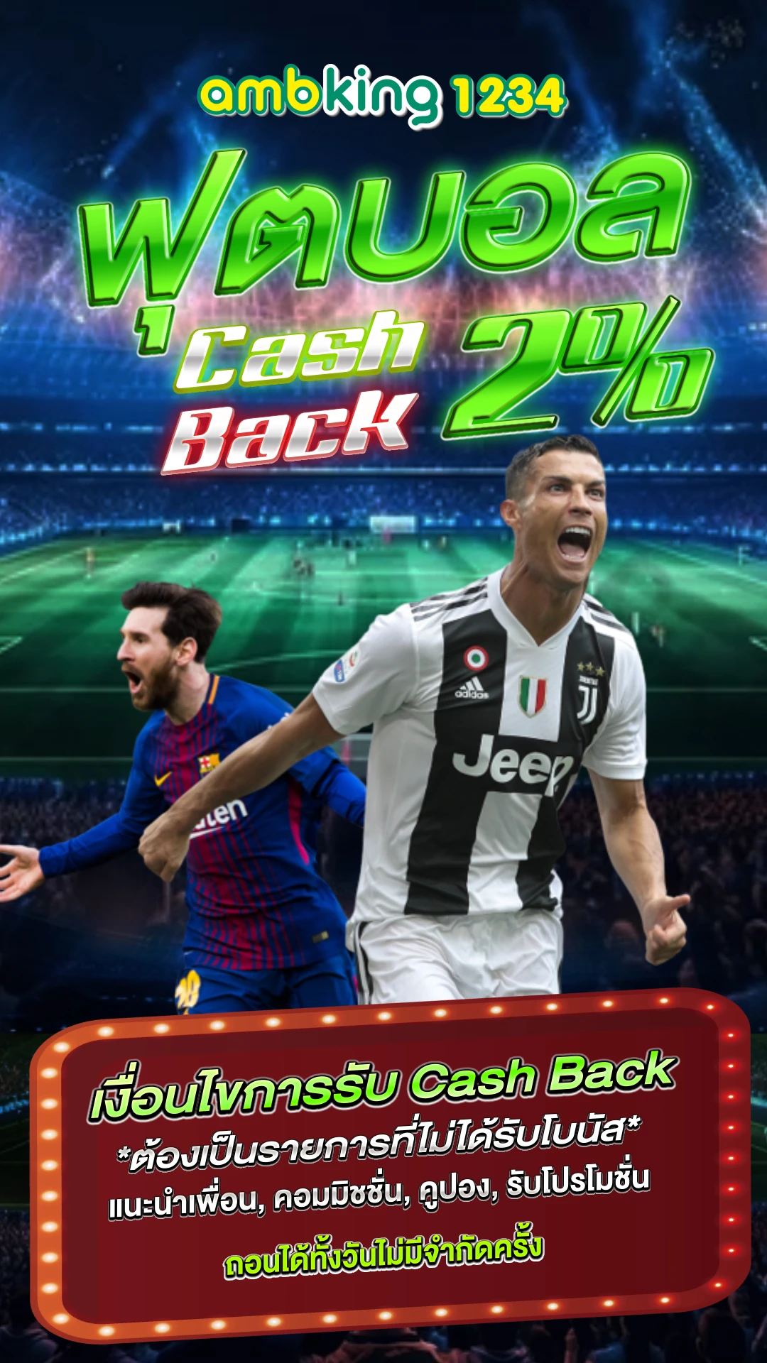 เว็บตรงฝากถอน1บาท - แบนเนอร์โปรโมชั่น