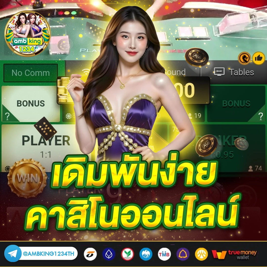 สล็อตมือถือ - แบนเนอร์โปรโมชั่น
