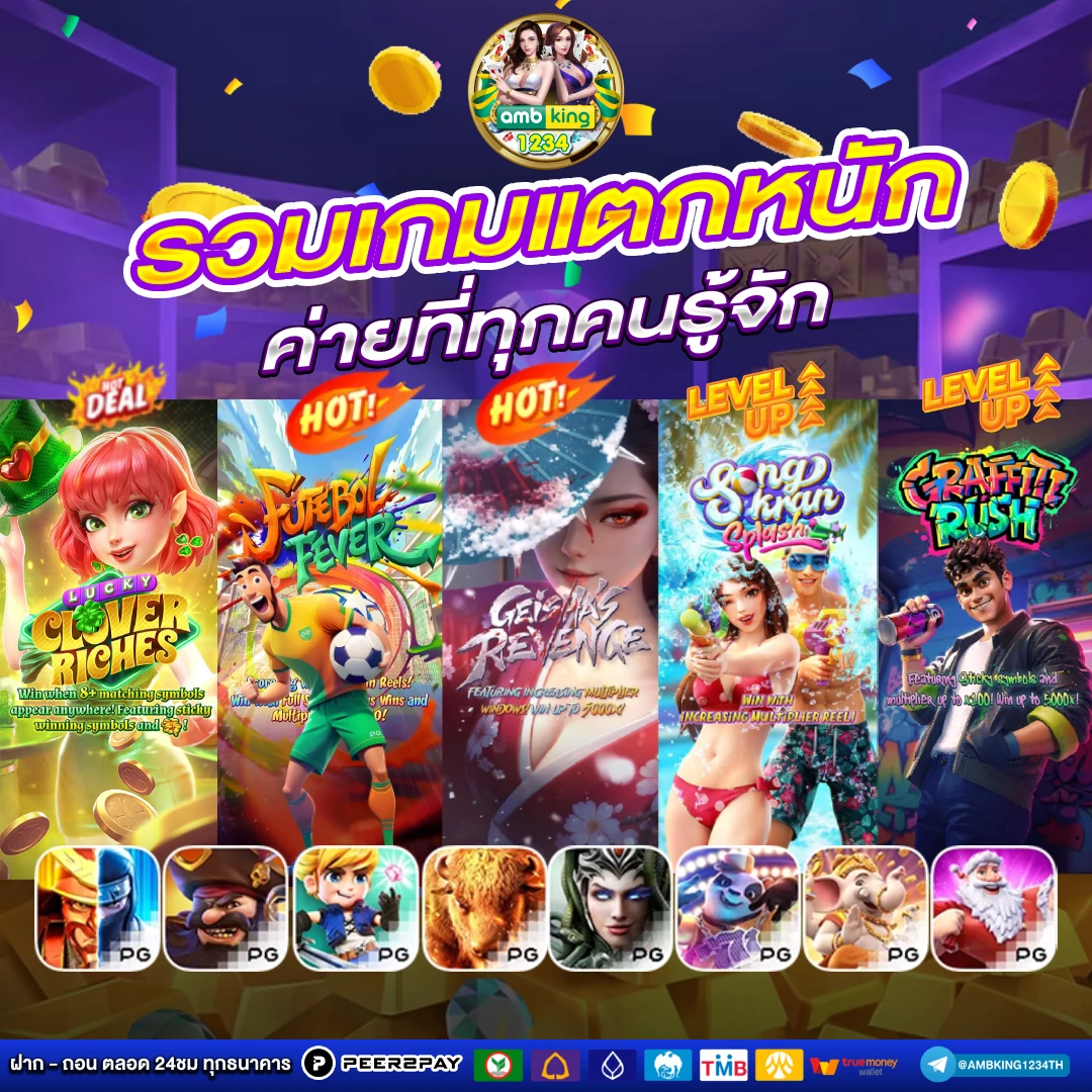 เว็บสล็อต 789 ทางเข้า - แบนเนอร์โปรโมชั่น
