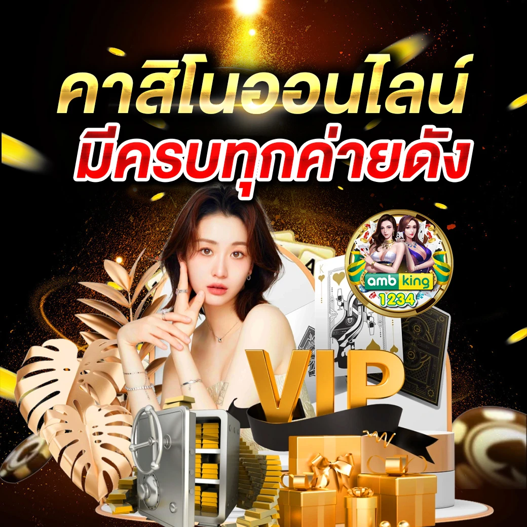 เว็บสล็อตคืนยอดเสียทุกวัน - แบนเนอร์โปรโมชั่น