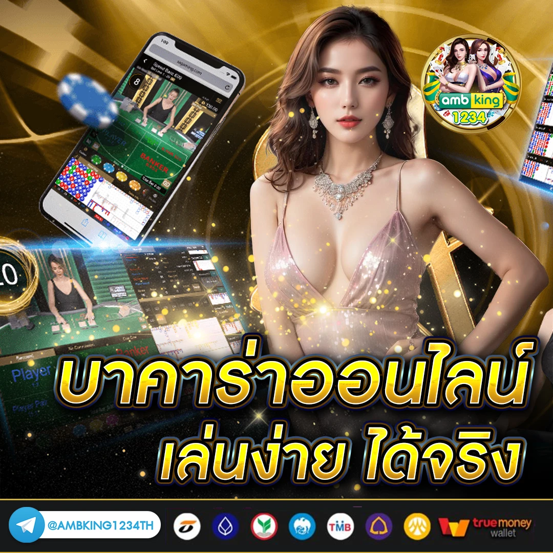 เล่นสล็อตแตกง่าย - แบนเนอร์โปรโมชั่น
