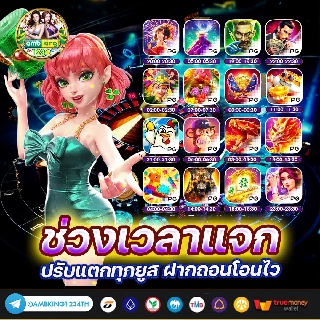 full 1688 เว็บตรง - แบนเนอร์โปรโมชั่น