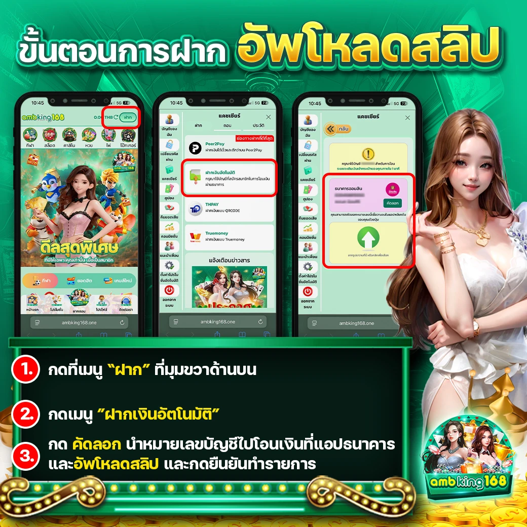 สล็อตเว็บตรง ค่ายใหญ่ - แบนเนอร์โปรโมชั่น