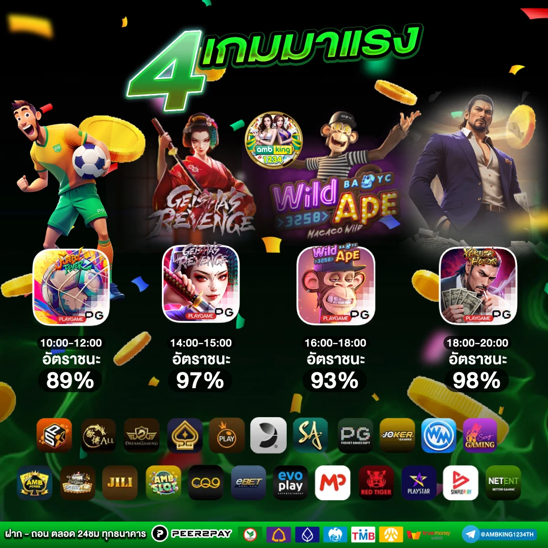 สล็อต เว็บ ตรง ฝาก ถอน true wallet ไม่มี ขั้น ต่ํา - แบนเนอร์โปรโมชั่น