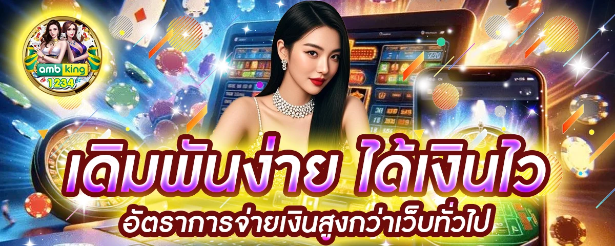 slot pg เว็บตรง - แบนเนอร์โปรโมชั่น