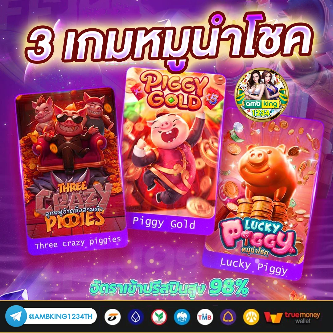 สล็อตเว็บตรง ที่ดีที่สุด - แบนเนอร์โปรโมชั่น