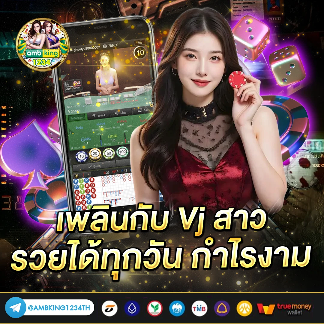 66 สล็อต - แบนเนอร์โปรโมชั่น