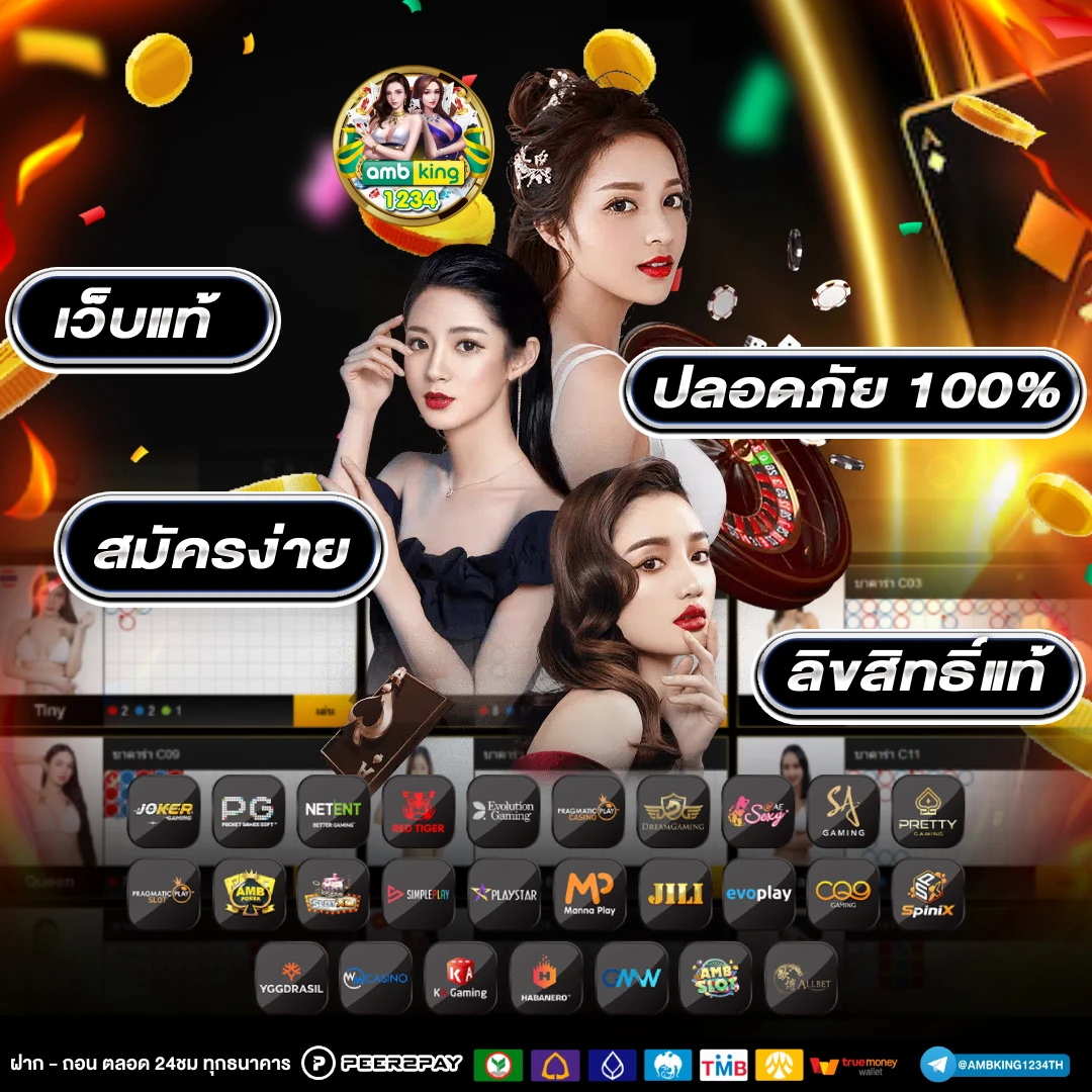 เว็บ คา สิ โน ต่าง ประเทศ - แบนเนอร์โปรโมชั่น