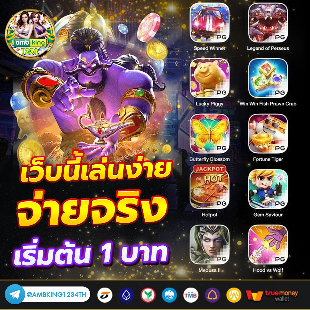 ซาฟารี ไอโฟน - แบนเนอร์โปรโมชั่น