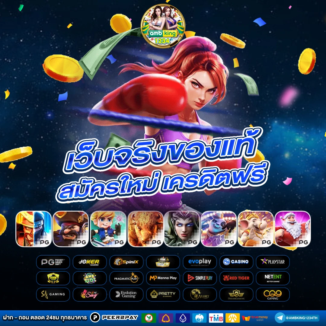 สล็อต วอ ล เล็ ต แตกง่าย - แบนเนอร์โปรโมชั่น