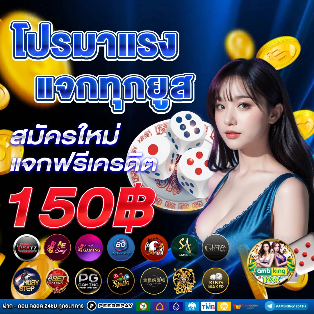 เว็บสล็อต รองรับ true wallet - แบนเนอร์โปรโมชั่น