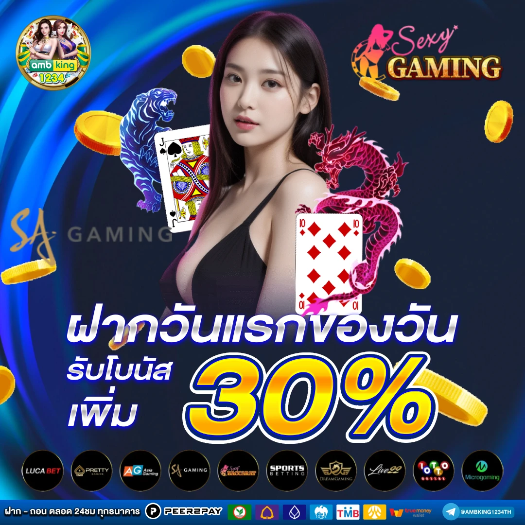 รวมเว็บสล็อต auto - แบนเนอร์โปรโมชั่น