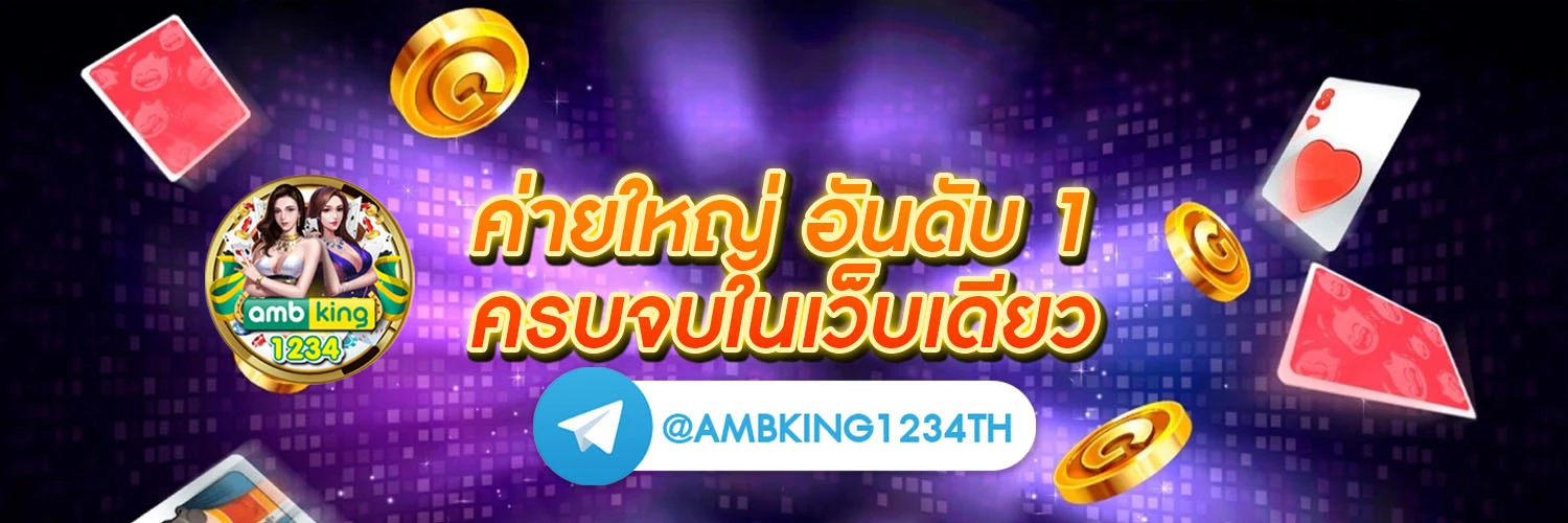 เกมสล็อต333 - แบนเนอร์โปรโมชั่น