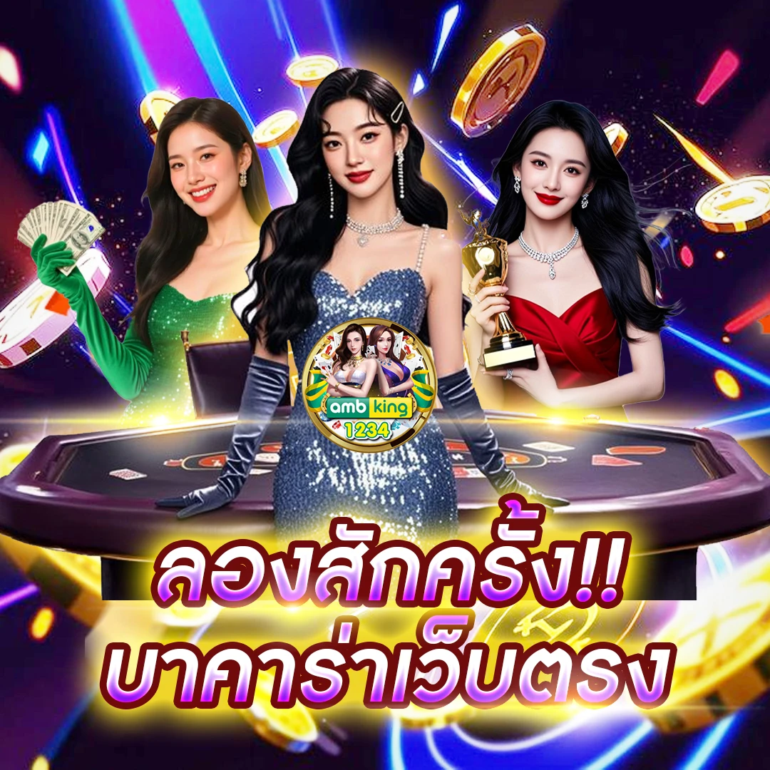 สล็อต pg เว็บตรงไม่ผ่านเอเย่นต์ ไม่มี ขั้น ต่ํา - แบนเนอร์โปรโมชั่น