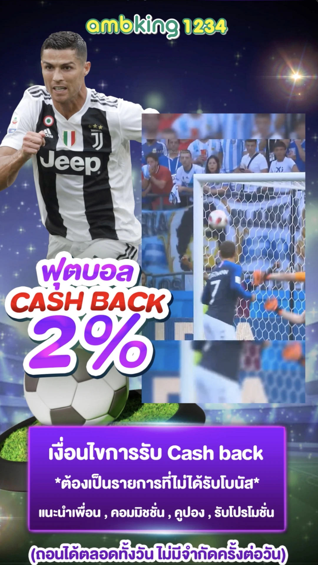 เว็บ api แท้ - แบนเนอร์โปรโมชั่น