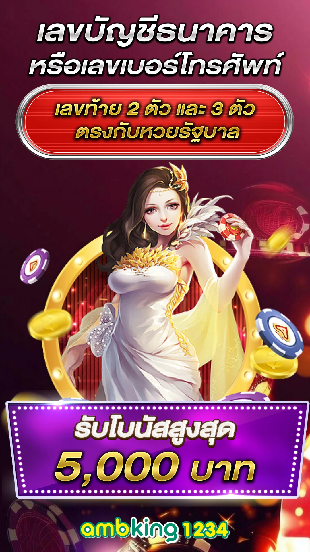slot รองรับ true wallet - แบนเนอร์โปรโมชั่น