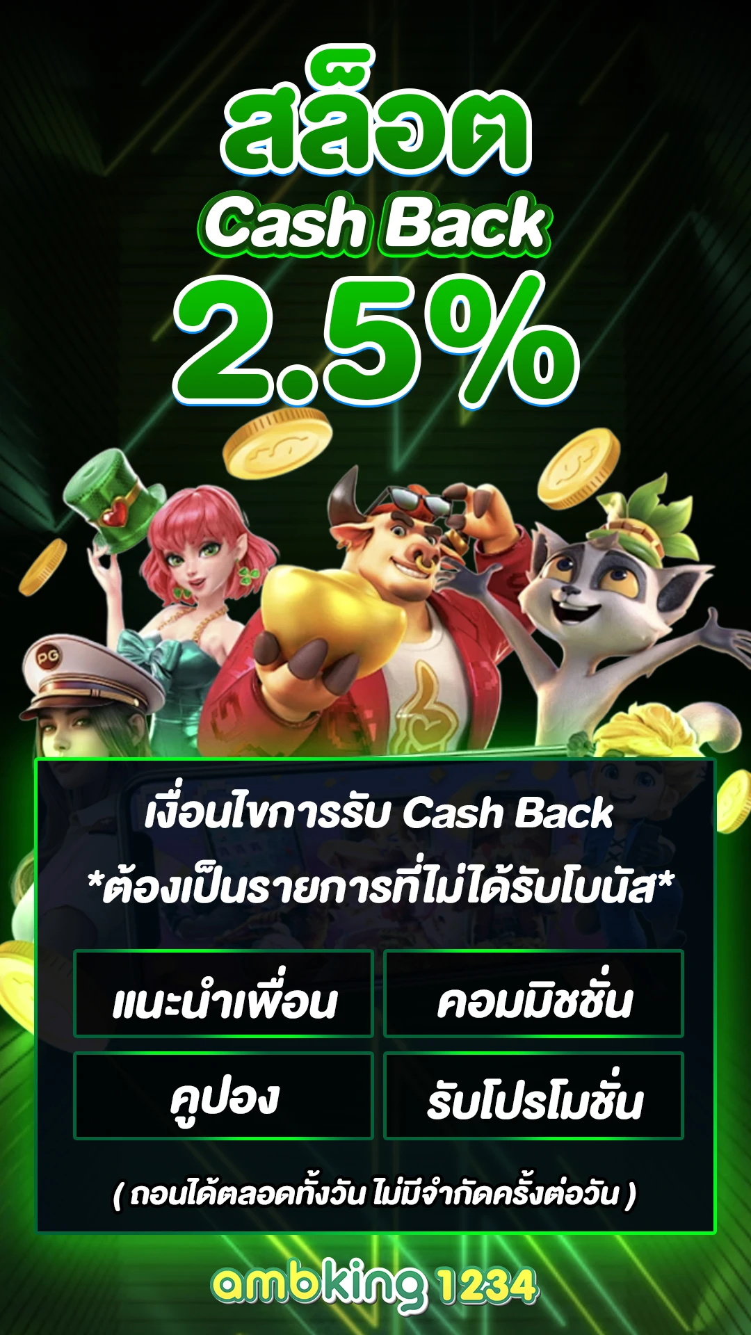 สล็อต ฝาก1รับ100 - แบนเนอร์โปรโมชั่น