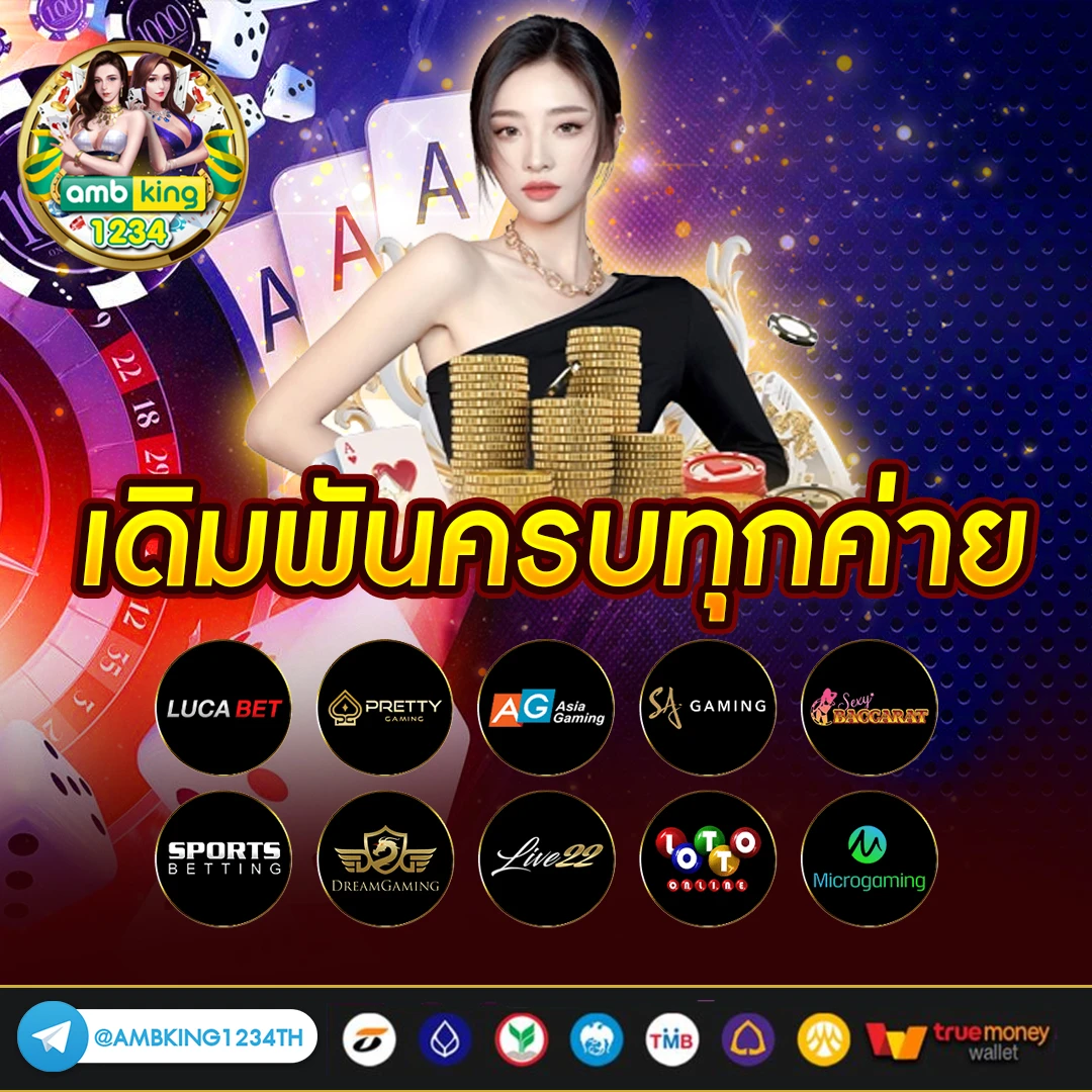 ลงทะเบียน m98 - แบนเนอร์โปรโมชั่น
