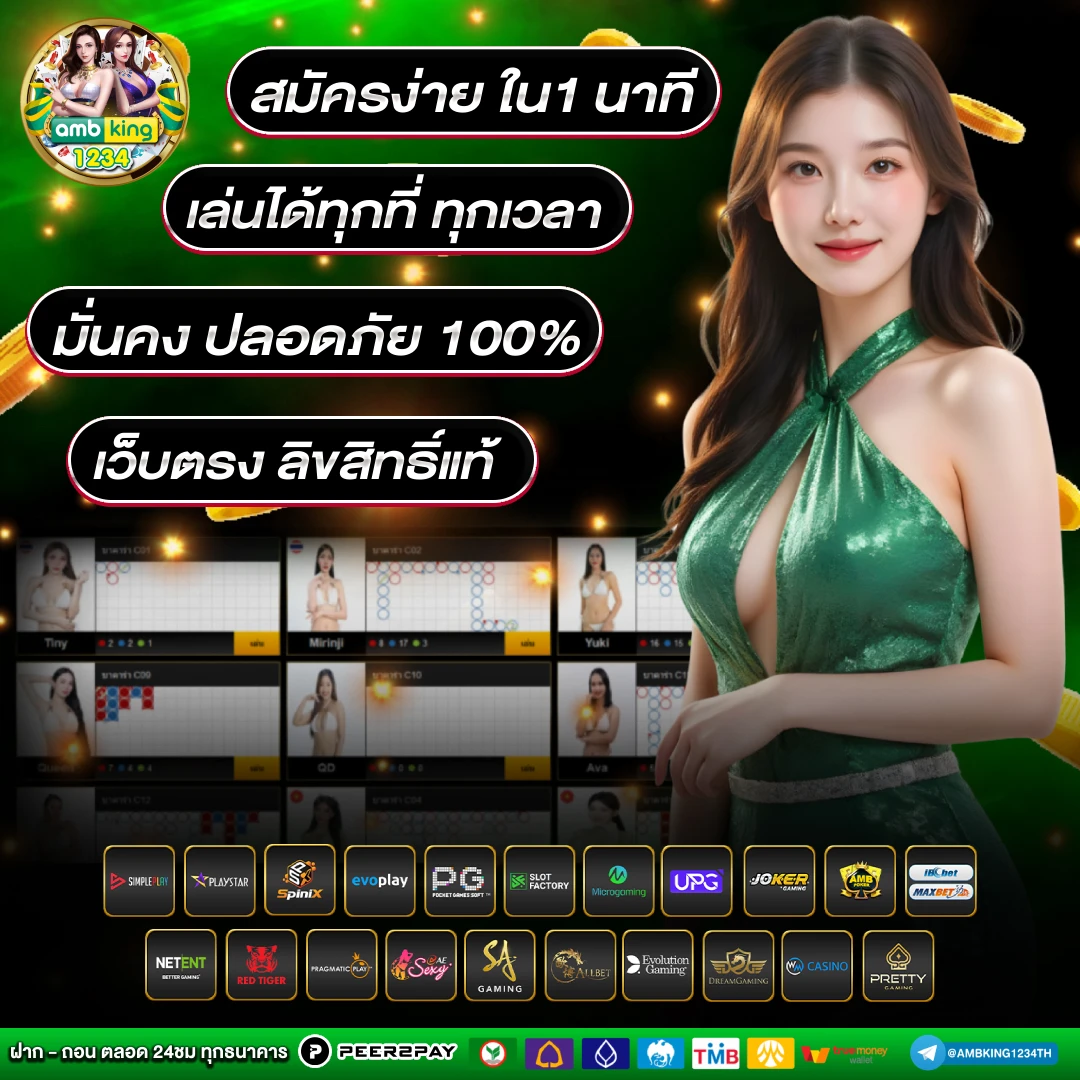 slot webtoon - แบนเนอร์โปรโมชั่น