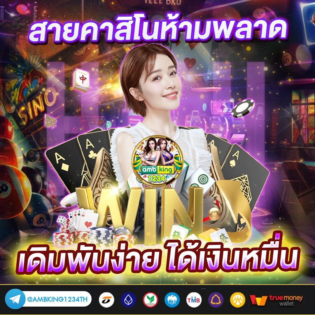 เว็บสล็อตใหม่ๆ - แบนเนอร์โปรโมชั่น