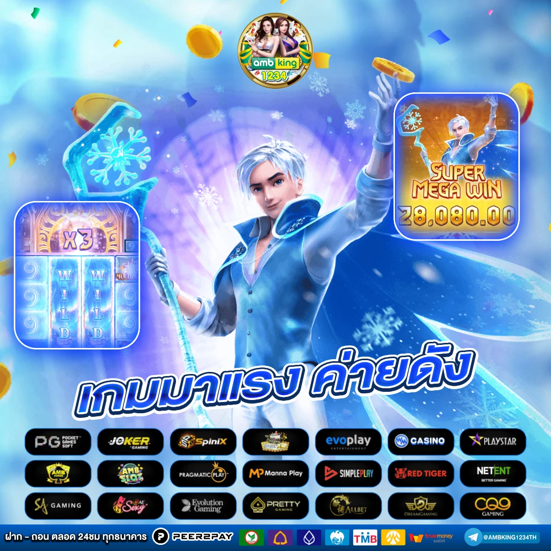 เกม777สล็อต - แบนเนอร์โปรโมชั่น