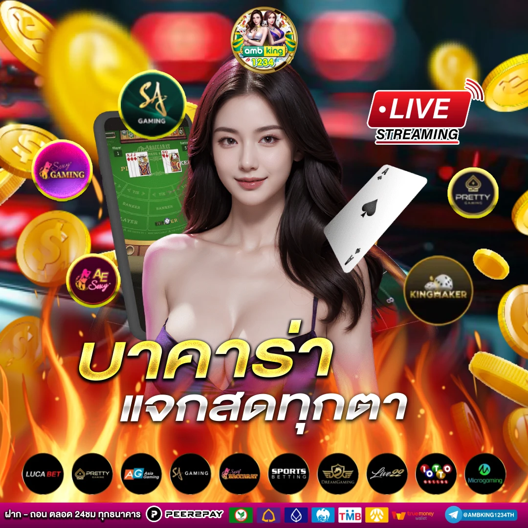 ไทยสล็อต 88 vip - แบนเนอร์โปรโมชั่น