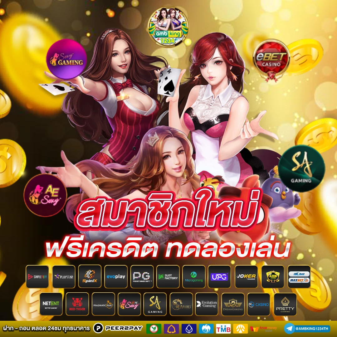 เว็บสล็อตเว็บตรง g2g - แบนเนอร์โปรโมชั่น
