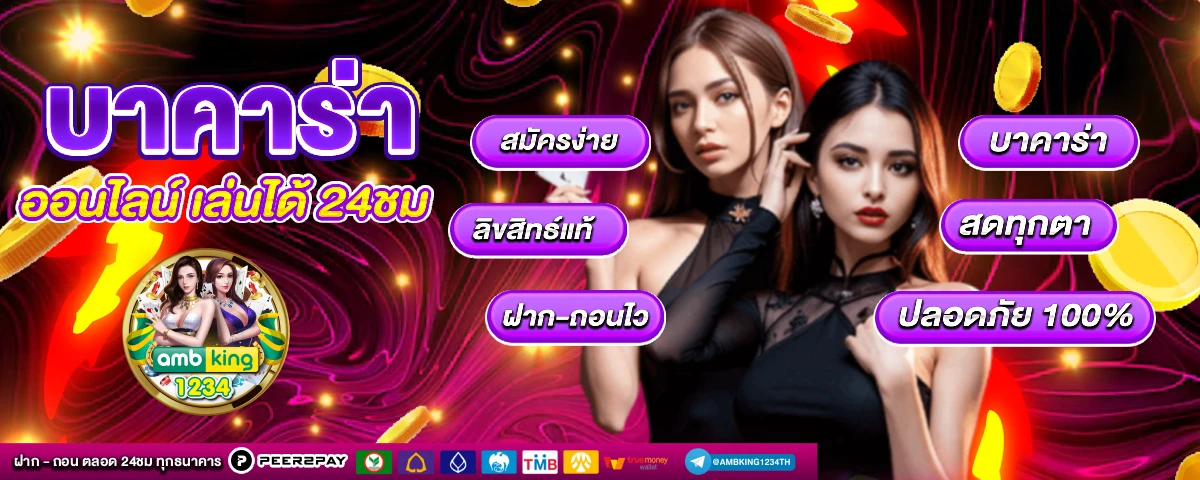เว็บ สล็อตที่แตกดีที่สุด - แบนเนอร์โปรโมชั่น