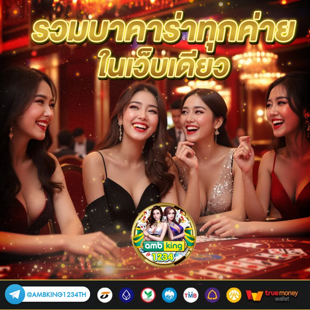สล็อต ฝาก ถอน ไม่มี ขั้น ต่ํา - แบนเนอร์โปรโมชั่น