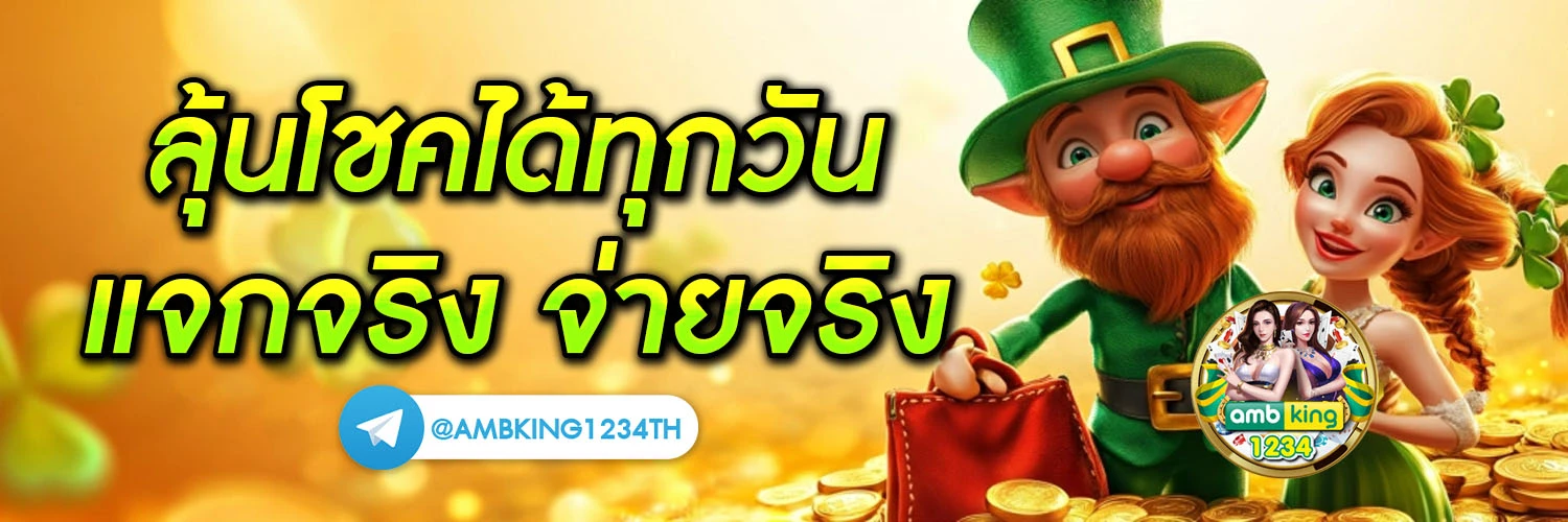 สล็อต true wallet - แบนเนอร์โปรโมชั่น