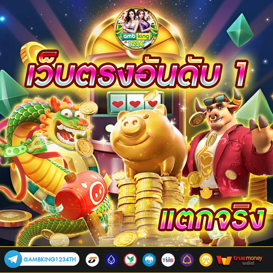 สล็อตวอเล้ท - แบนเนอร์โปรโมชั่น