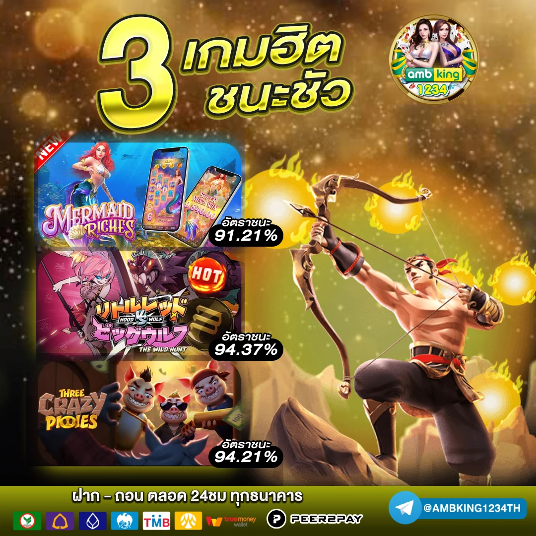 สล็อต วอ เลท เว็บตรง 789 - แบนเนอร์โปรโมชั่น