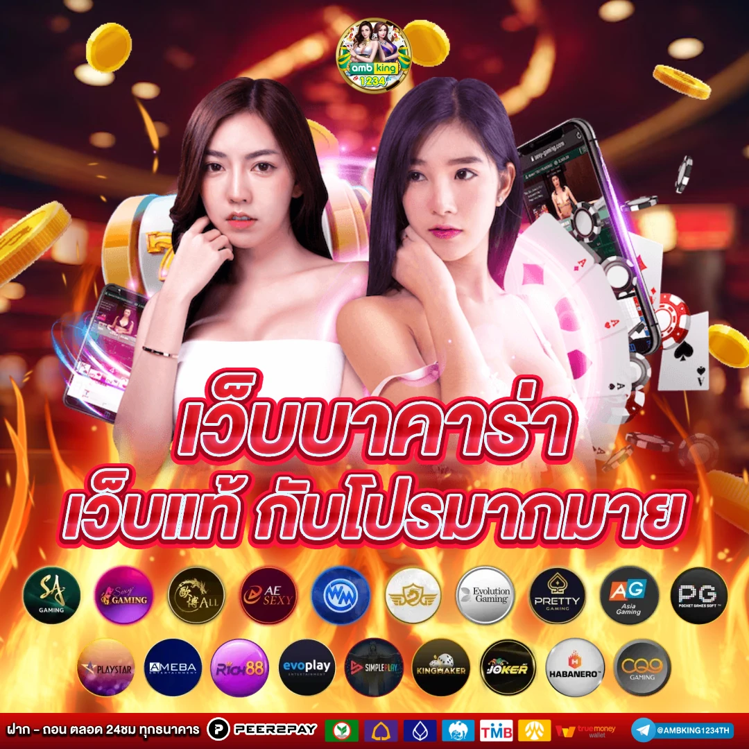 ฝาก 9 รับ100 วอ เลท pg ล่าสุด - แบนเนอร์โปรโมชั่น