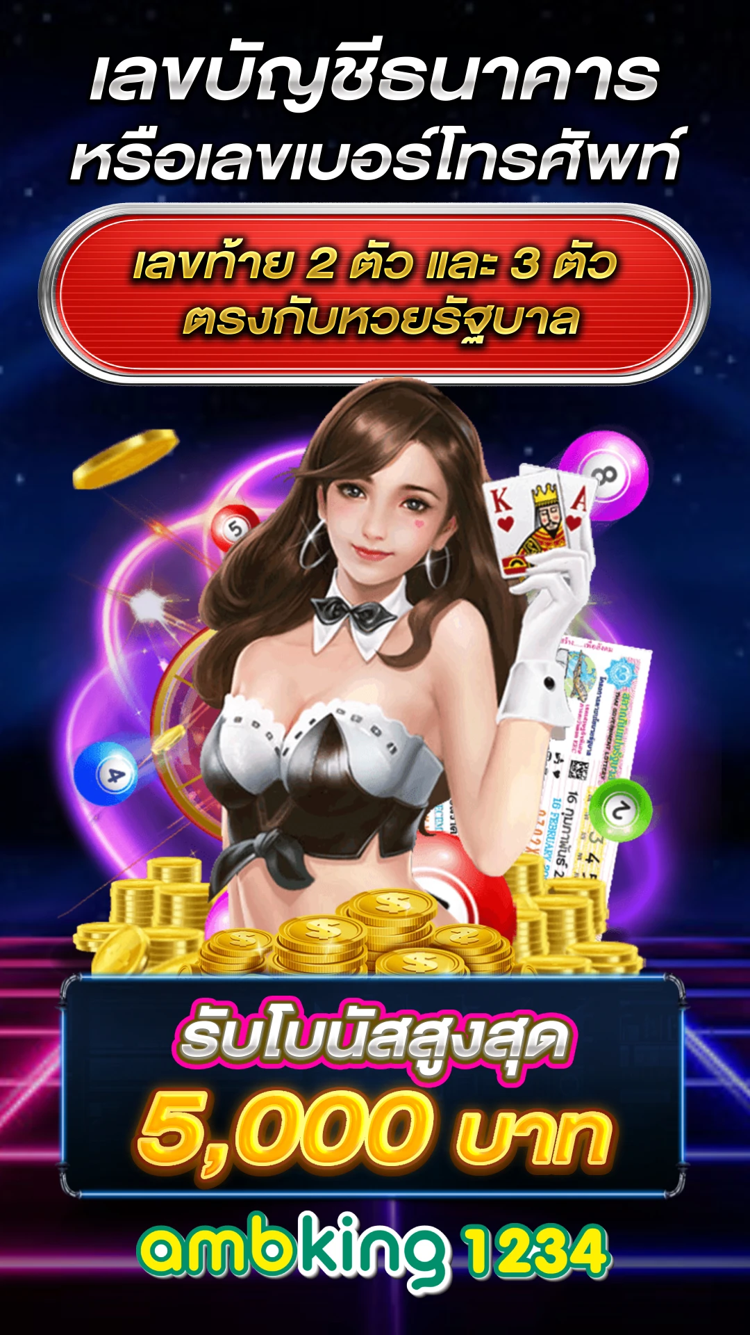 สล็อต ทั้งหมด - แบนเนอร์โปรโมชั่น