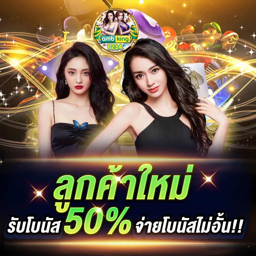 สล็อตสมัครครั้งแรกฟรีเครดิต - แบนเนอร์โปรโมชั่น