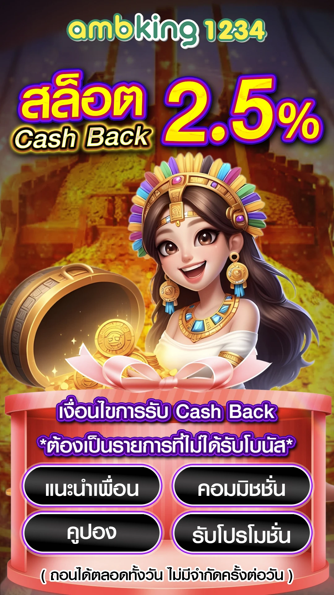 สมัครสล็อตได้เงินฟรี - แบนเนอร์โปรโมชั่น