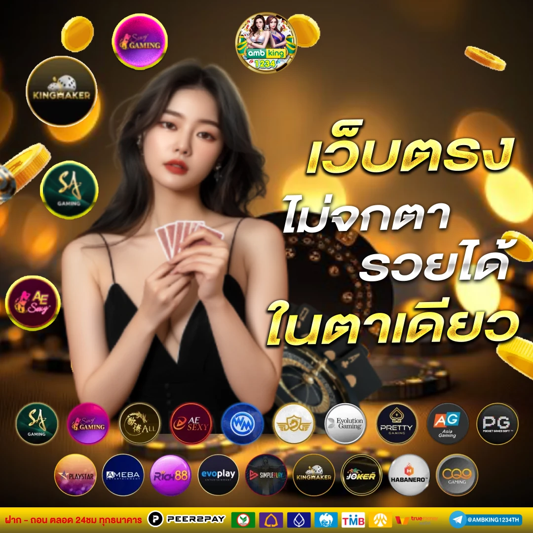 เว็บสล็อตแตกง่าย ฝากถอนไม่มีขั้นต่ำ - แบนเนอร์โปรโมชั่น