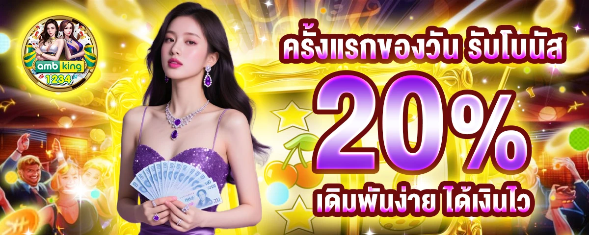 สมัคร สล็อต 777 - แบนเนอร์โปรโมชั่น