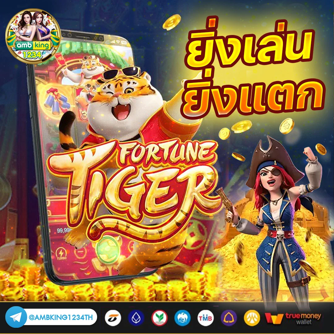online casino true wallet - แบนเนอร์โปรโมชั่น