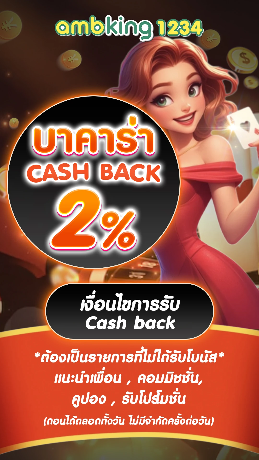 สล็อต ฝาก-ถอน true wallet เครดิตฟรี - แบนเนอร์โปรโมชั่น