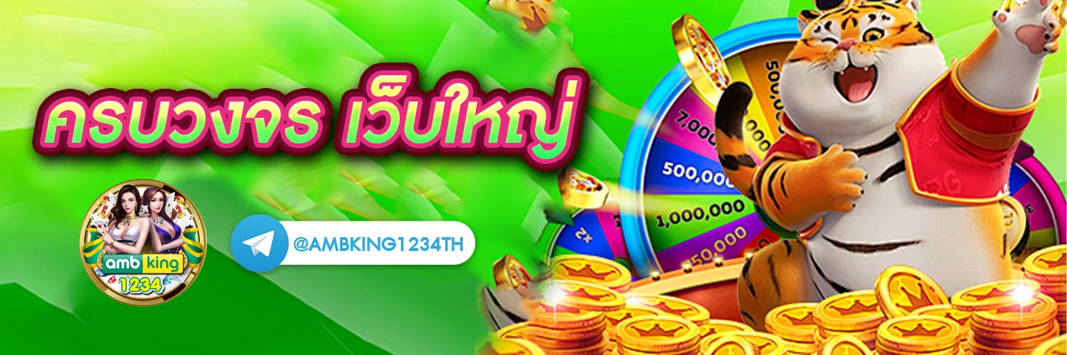 ฝาก ถอน ไม่มี ขั้น ต่ำ - แบนเนอร์โปรโมชั่น