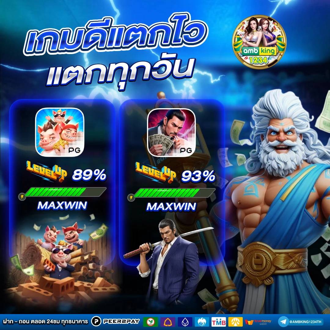 โปร ฝาก 1 รับ100 ถอนไม่อั้น วอ เลท - แบนเนอร์โปรโมชั่น