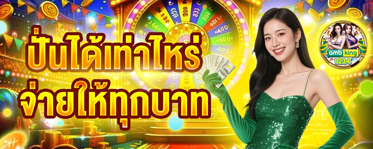 สล็อต pg เว็บตรง เครดิตฟรี - แบนเนอร์โปรโมชั่น