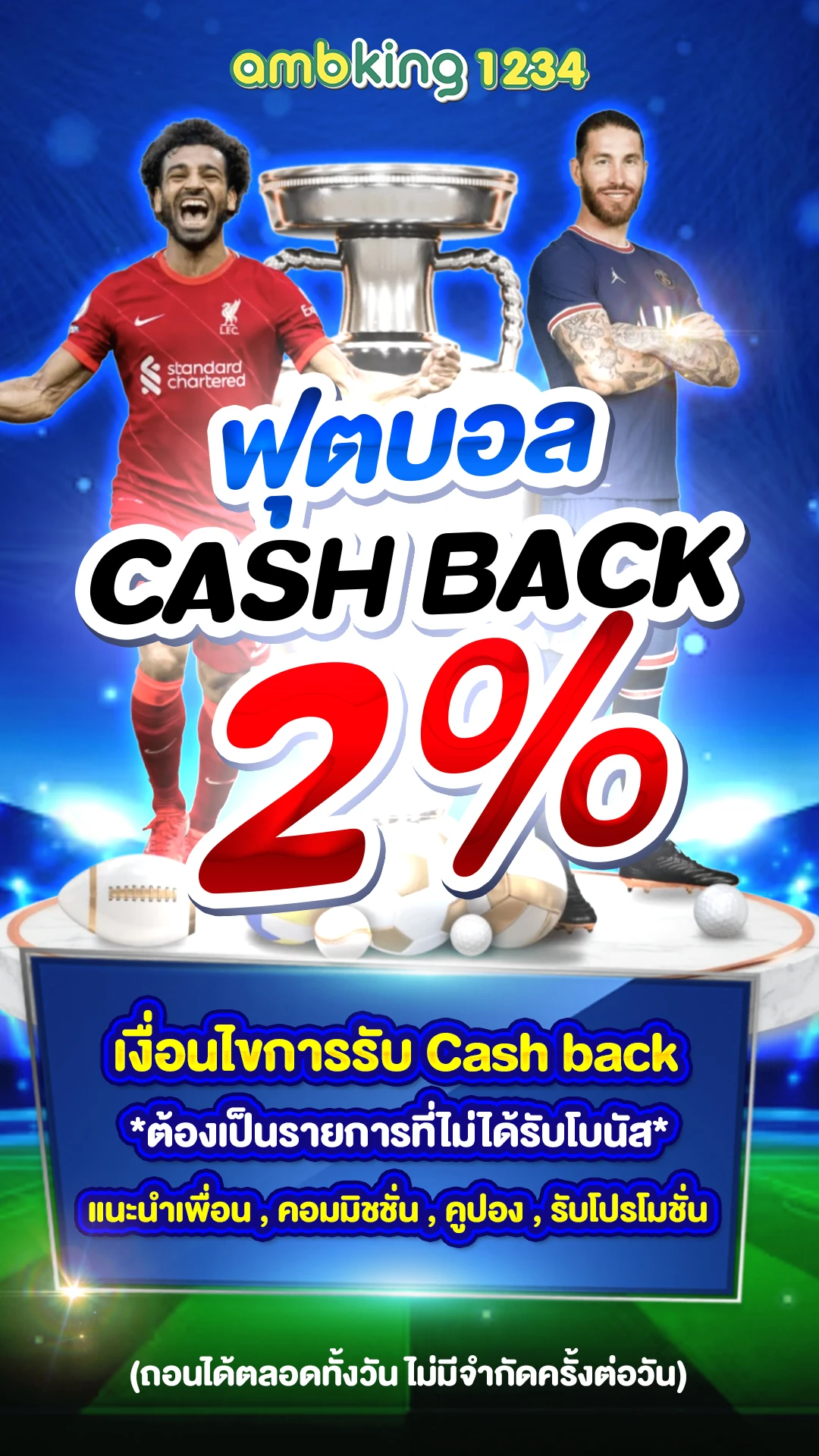 เว็บสล็อตใหม่ล่าสุด - แบนเนอร์โปรโมชั่น