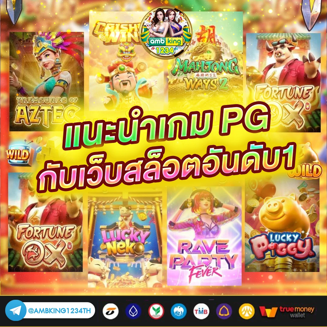 100 รับ 100 - แบนเนอร์โปรโมชั่น
