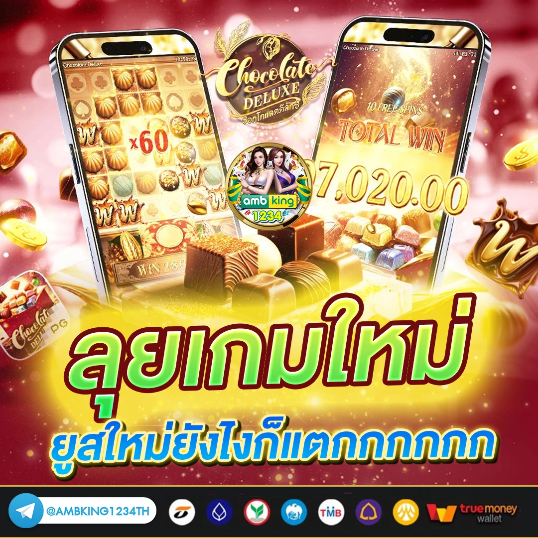 เว็บตรง สล็อตฝากถอน ไม่มี ขั้นต่ำ 1 บาทก็ ถอนได้ - แบนเนอร์โปรโมชั่น