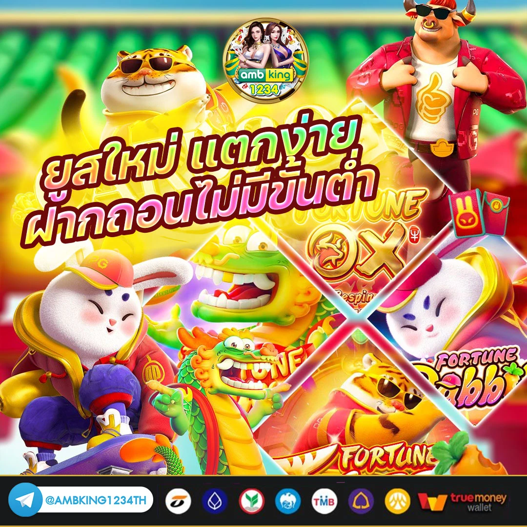 เว็บสล็อต ไม่มี ขั้นต่ํา - แบนเนอร์โปรโมชั่น