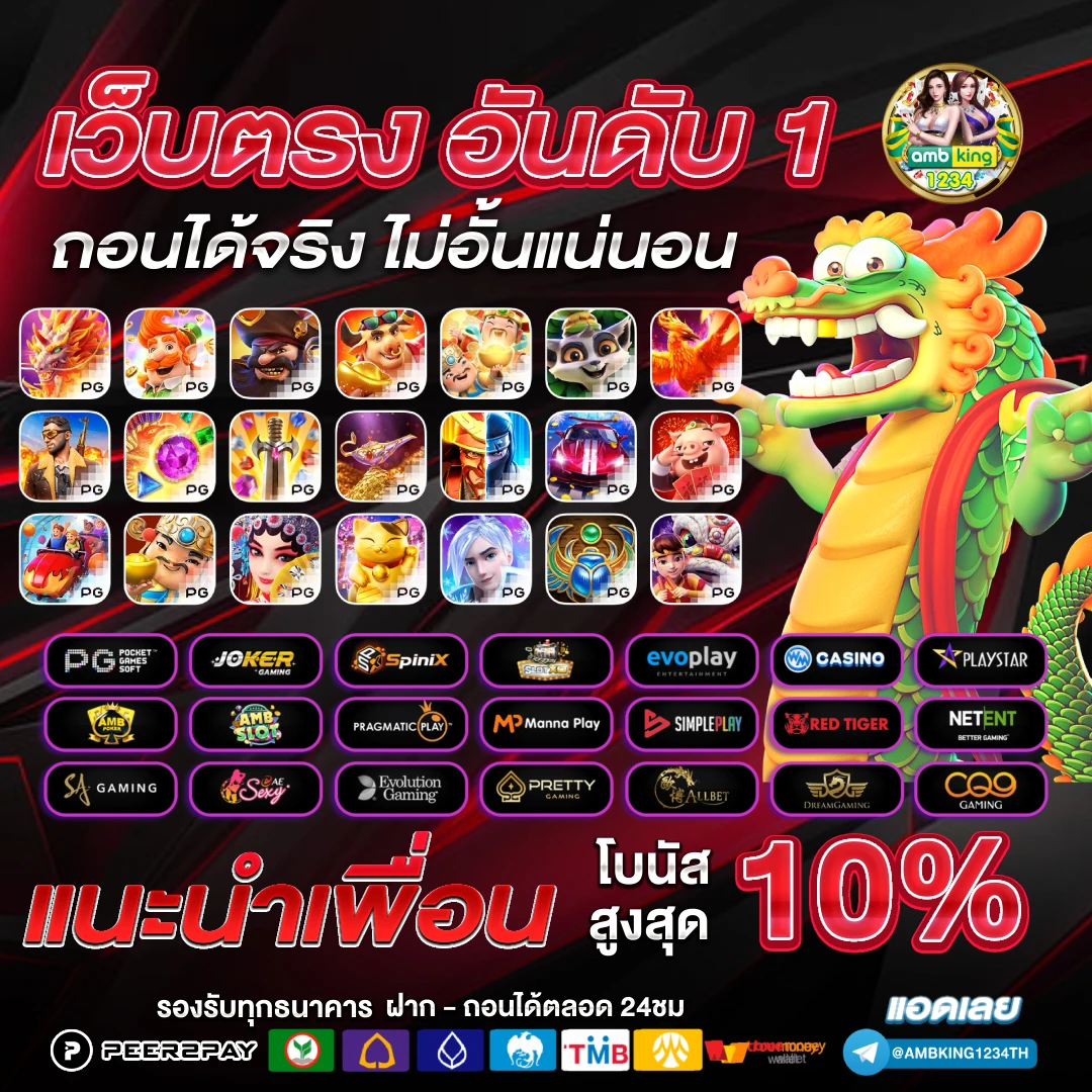 เว็บพนันออนไลน์ vip - แบนเนอร์โปรโมชั่น